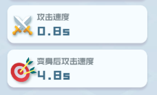 球球攻略 | 飞弩球球攻略全解！2