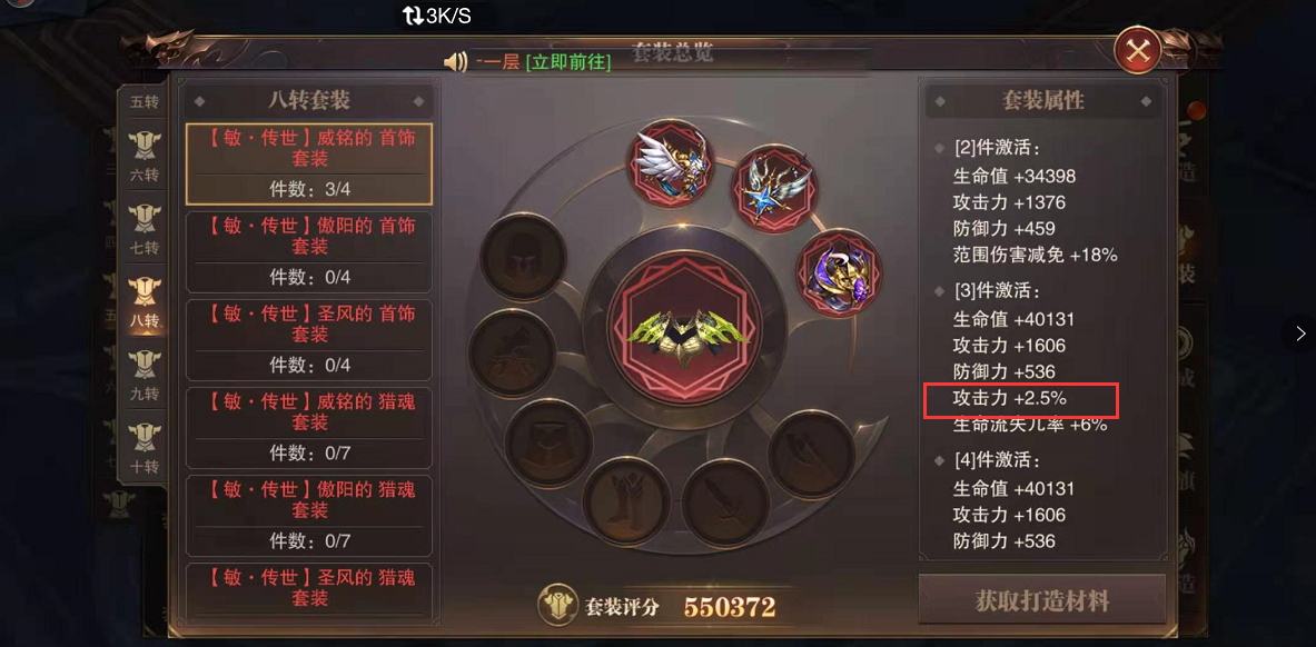 精灵攻略库敏弓养成保姆级攻略大全