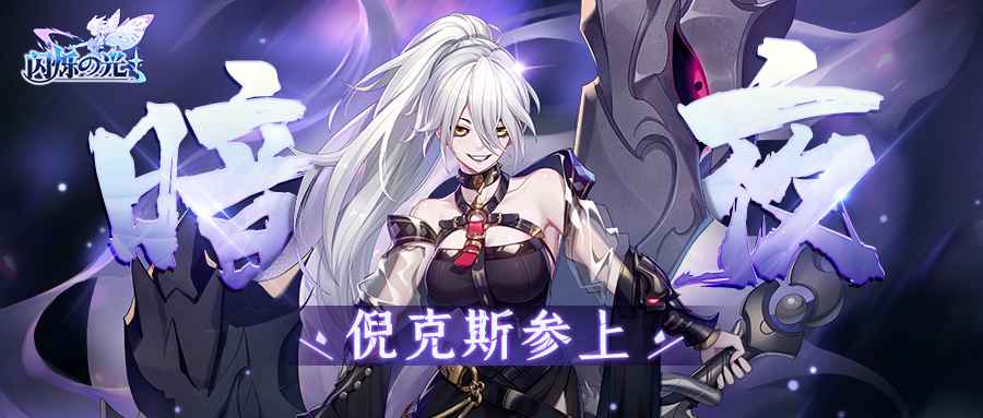 作为夜的化身倪克斯控制着宇宙的900_383